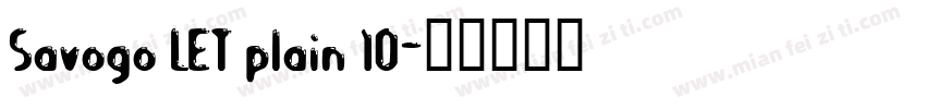Savogo LET plain 10字体转换
